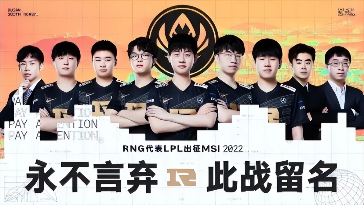 开云官网-LGD绝杀V5，Oner团战一打五焦点之战入围赛，锁定晋级资格