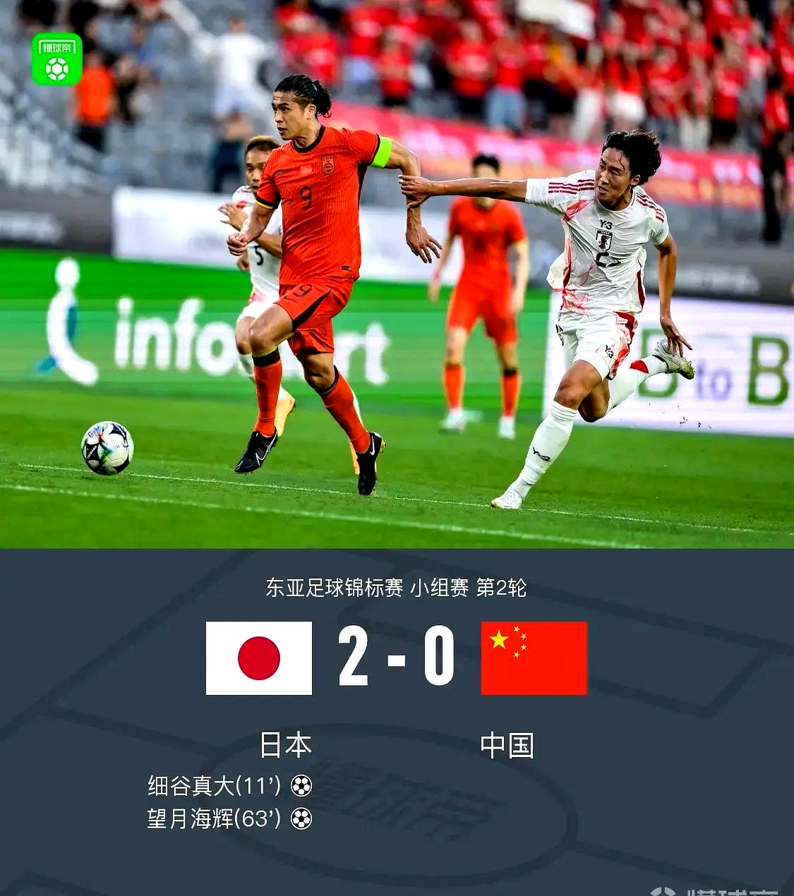 开云下载-亚洲杯场外新闻不断，话题热度爆表