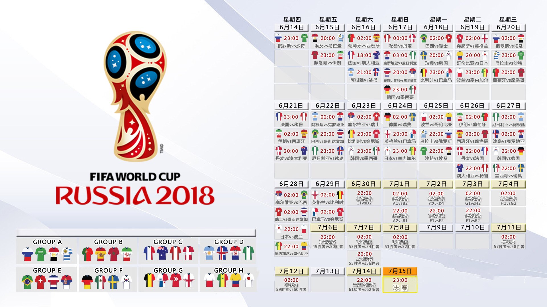 2026世界杯E组强强对话，保加利亚压制哥斯达黎加，托纳利闪耀全场